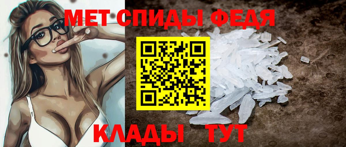 АМФЕТАМИН  Amphetamine 97%  Вход с VPN  Псков 