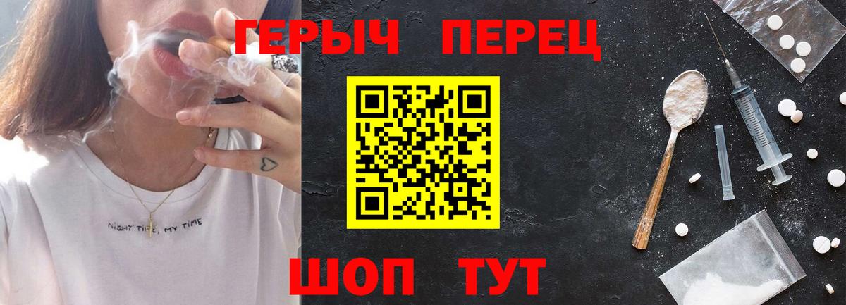 A-PVP СОЛЬ   Лсд 25  ГАШ  Вход с VPN  Мефедрон  Гашиш  Меф   Кокаин  Псков  Бошки Шишки 