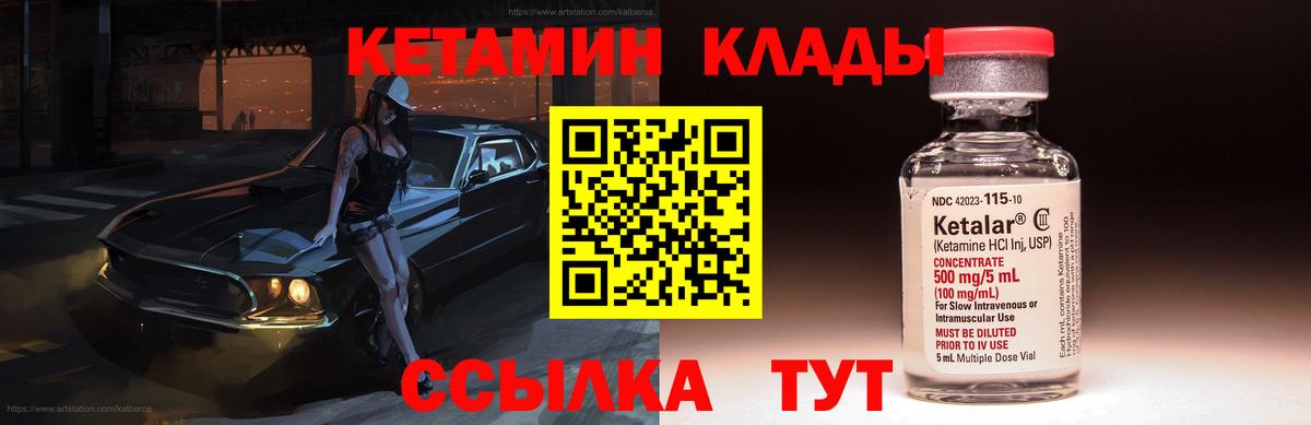 COCAIN Псков