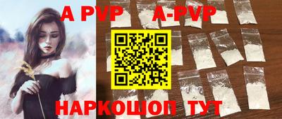 дистиллят марихуана Рузаевка