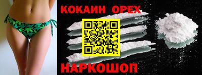 гидропоника Рыбинск