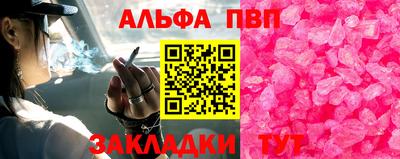 шишки Рязань