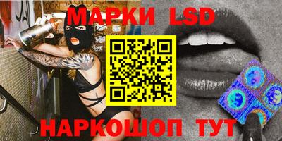 гидропоника Рыбинск