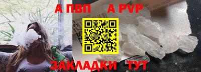 дистиллят марихуана Рузаевка