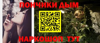 дистиллят марихуана Рузаевка