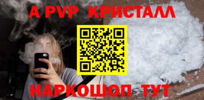 шишки Рязань