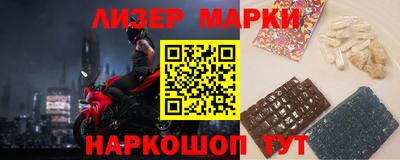 дистиллят марихуана Рузаевка