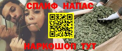 дистиллят марихуана Рузаевка