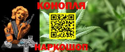дистиллят марихуана Рузаевка