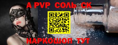 гидропоника Рыбинск
