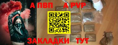 гидропоника Рыбинск
