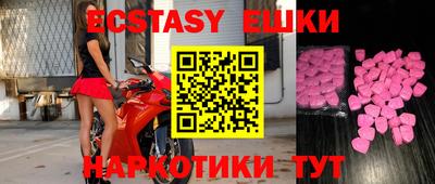 шишки Рязань