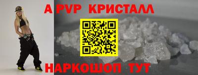 гидропоника Рыбинск