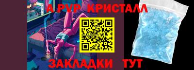 гидропоника Рыбинск