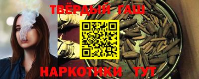 дистиллят марихуана Рузаевка