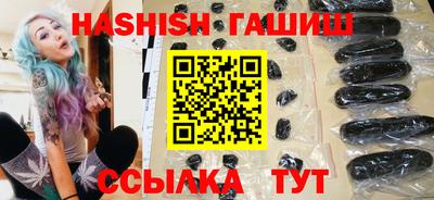 дистиллят марихуана Рузаевка