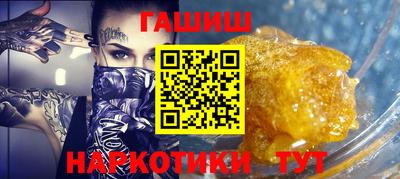 гидропоника Рыбинск