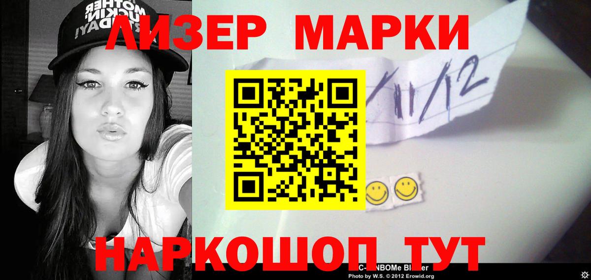 Псков  ЛСД экстази  LSD-25 экстази кислота  Вход с VPN  LSD-25 экстази кислота 