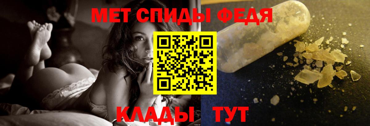 Метамфетамин винт  Метамфетамин винт  Вход с VPN  Псков 