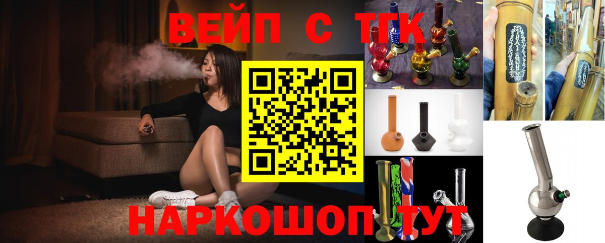 Дистиллят ТГК Wax Псков