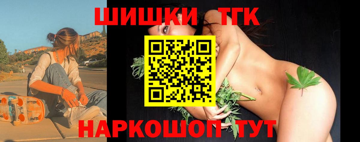 Марихуана Amnesia  Вход с VPN  Канабис сатива  Конопля OG Kush  Бошки марихуана Bruce Banner  Псков 